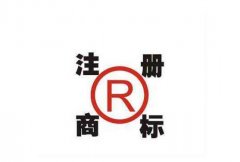 北京商标注册代理机构能够为企业提供哪些服务